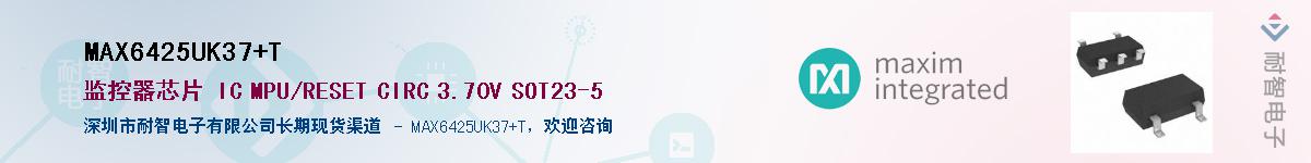 MAX6425UK37+TӦ-ǵ