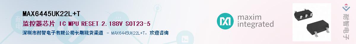 MAX6445UK22L+T��Ӧ��-���ǵ���