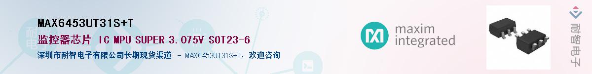 MAX6453UT31S+T��Ӧ��-���ǵ���