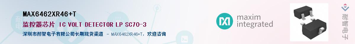 MAX6462XR46+T��Ӧ��-���ǵ���