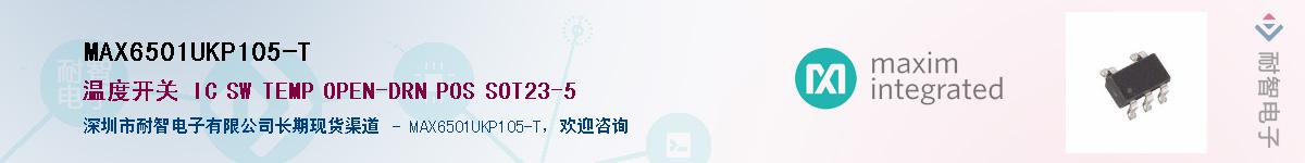 MAX6501UKP105-T��Ӧ��-���ǵ���