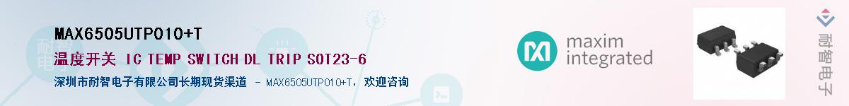 MAX6505UTP010+T��Ӧ��-���ǵ���