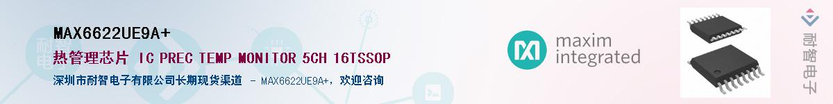 MAX6622UE9A+��Ӧ��-���ǵ���