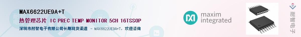 MAX6622UE9A+T��Ӧ��-���ǵ���