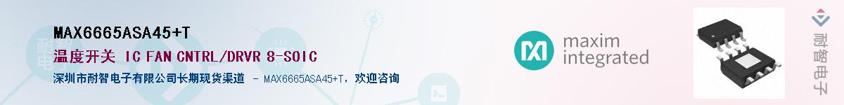 MAX6665ASA45+T��Ӧ��-���ǵ���