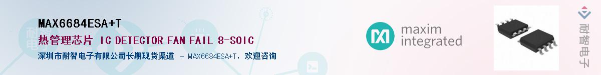 MAX6684ESA+T��Ӧ��-���ǵ���