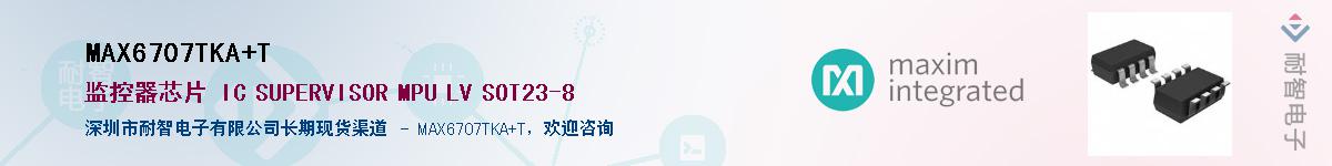 MAX6707TKA+T��Ӧ��-���ǵ���