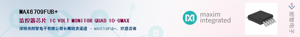 MAX6709FUB+��Ӧ��-���ǵ���