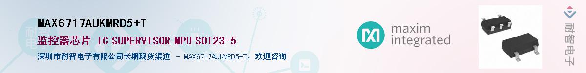 MAX6717AUKMRD5+T��Ӧ��-���ǵ���
