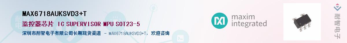 MAX6718AUKSVD3+T��Ӧ��-���ǵ���