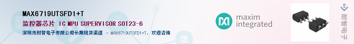 MAX6719UTSFD1+T��Ӧ��-���ǵ���