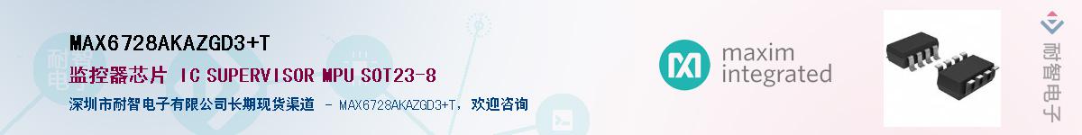 MAX6728AKAZGD3+T��Ӧ��-���ǵ���