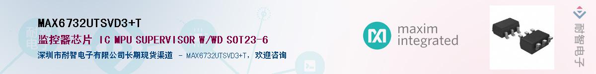 MAX6732UTSVD3+T��Ӧ��-���ǵ���