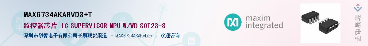 MAX6734AKARVD3+T��Ӧ��-���ǵ���