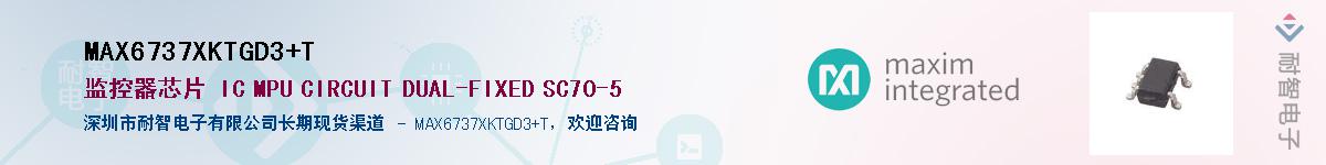 MAX6737XKTGD3+T��Ӧ��-���ǵ���