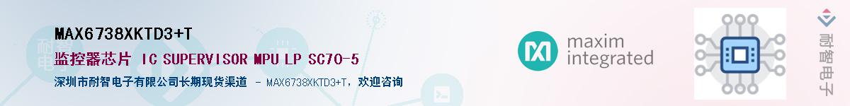 MAX6738XKTD3+T��Ӧ��-���ǵ���