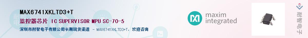 MAX6741XKLTD3+T��Ӧ��-���ǵ���