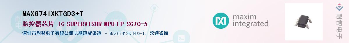 MAX6741XKTGD3+T��Ӧ��-���ǵ���