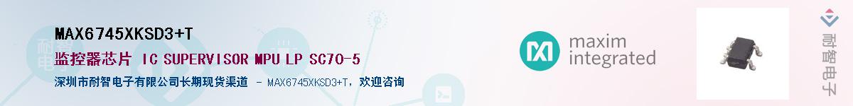 MAX6745XKSD3+T��Ӧ��-���ǵ���