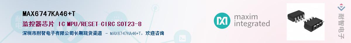 MAX6747KA46+T��Ӧ��-���ǵ���