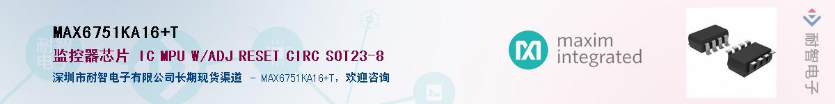 MAX6751KA16+T��Ӧ��-���ǵ���