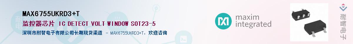 MAX6755UKRD3+T��Ӧ��-���ǵ���