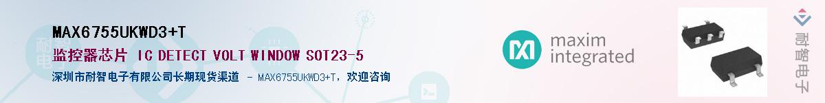 MAX6755UKWD3+T��Ӧ��-���ǵ���