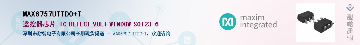 MAX6757UTTD0+T��Ӧ��-���ǵ���