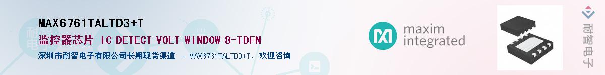 MAX6761TALTD3+T��Ӧ��-���ǵ���