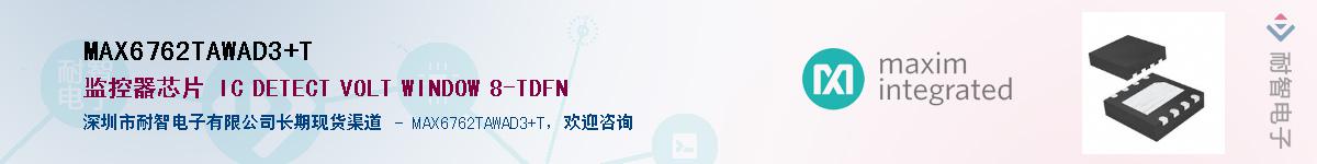 MAX6762TAWAD3+T��Ӧ��-���ǵ���