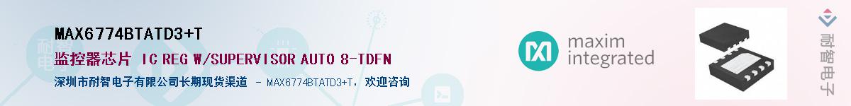 MAX6774BTATD3+T��Ӧ��-���ǵ���