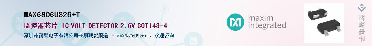 MAX6806US26+T��Ӧ��-���ǵ���