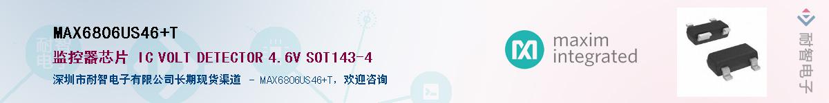 MAX6806US46+T��Ӧ��-���ǵ���