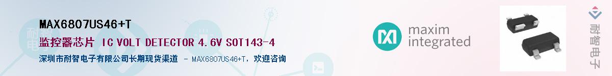 MAX6807US46+T��Ӧ��-���ǵ���