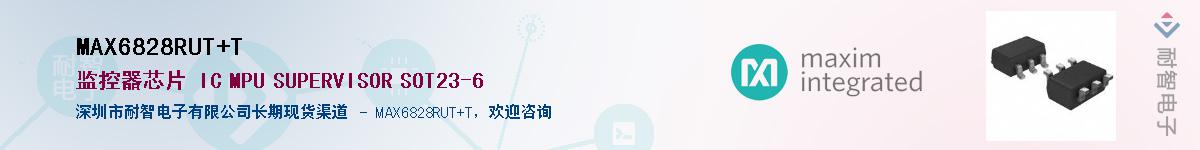 MAX6828RUT+T��Ӧ��-���ǵ���