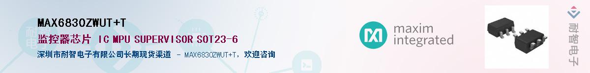 MAX6830ZWUT+T��Ӧ��-���ǵ���