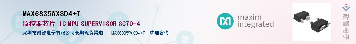 MAX6835WXSD4+T��Ӧ��-���ǵ���