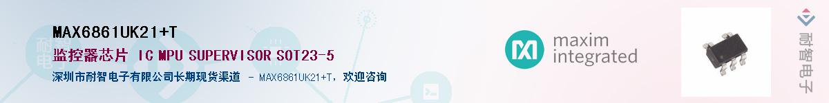 MAX6861UK21+T��Ӧ��-���ǵ���