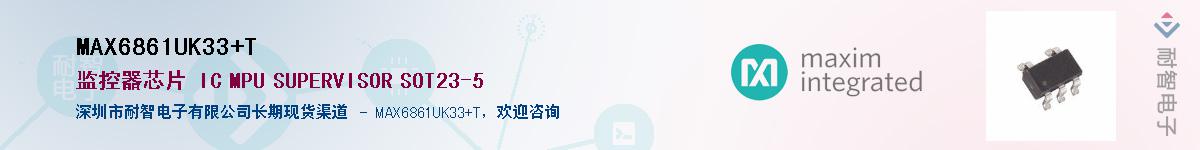 MAX6861UK33+T��Ӧ��-���ǵ���