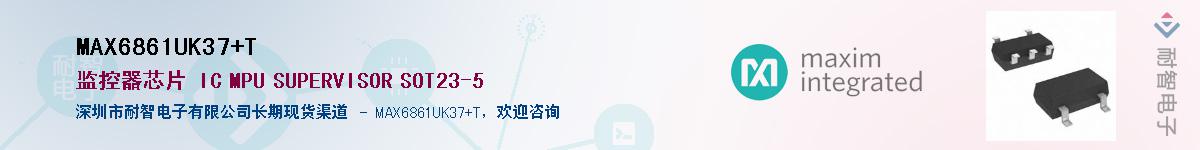 MAX6861UK37+T��Ӧ��-���ǵ���