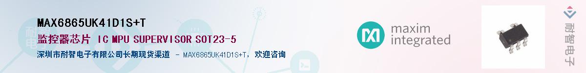 MAX6865UK41D1S+T��Ӧ��-���ǵ���