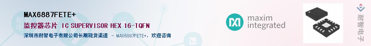 MAX6887FETE+��Ӧ��-���ǵ���