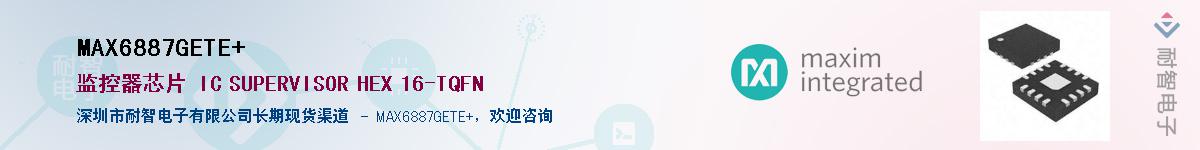 MAX6887GETE+��Ӧ��-���ǵ���