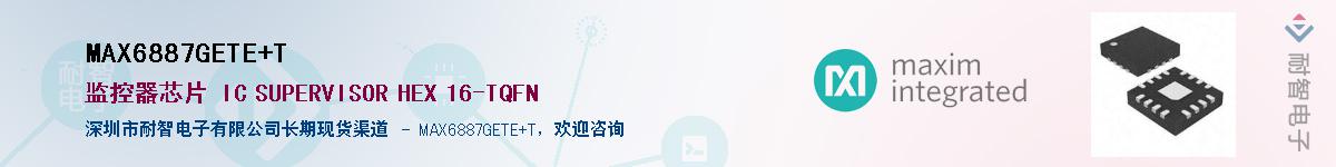 MAX6887GETE+T��Ӧ��-���ǵ���