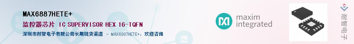MAX6887HETE+��Ӧ��-���ǵ���