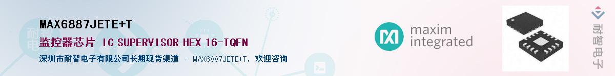 MAX6887JETE+T��Ӧ��-���ǵ���