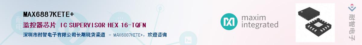 MAX6887KETE+��Ӧ��-���ǵ���