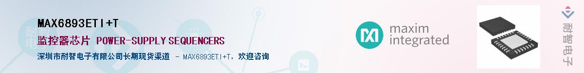 MAX6893ETI+T��Ӧ��-���ǵ���