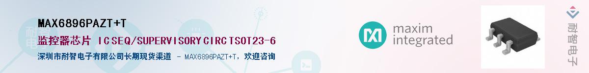 MAX6896PAZT+T��Ӧ��-���ǵ���