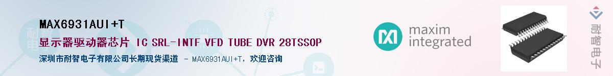 MAX6931AUI+T��Ӧ��-���ǵ���